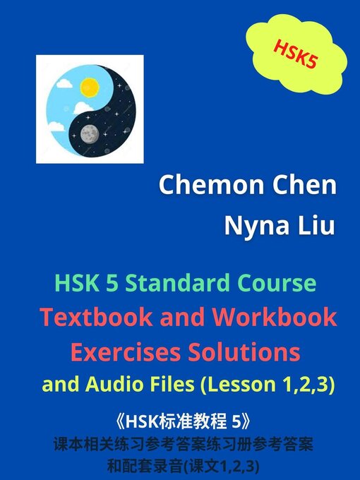 Title details for HSK 5 上 Standard Course Textbook and Workbook Exercises Solutions and Audio Files (Lesson 1,2,3) by Chemon Chen - Available